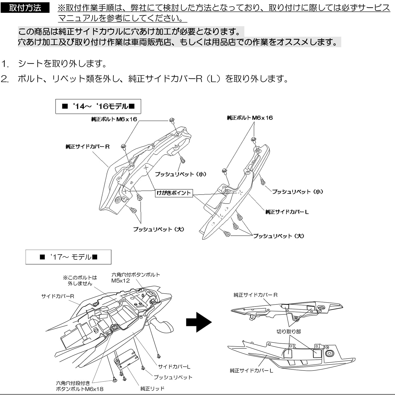 Amazon | デイトナ(Daytona) バイク用 タンデムグリップ グラブバー
